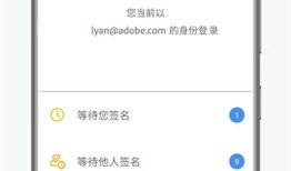 Adobe Acrobat Sign手机版lightroom手机版「Adobe Acrobat Sign手机版」